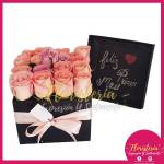 Caja Cuadrada de Rosas Primer Mes